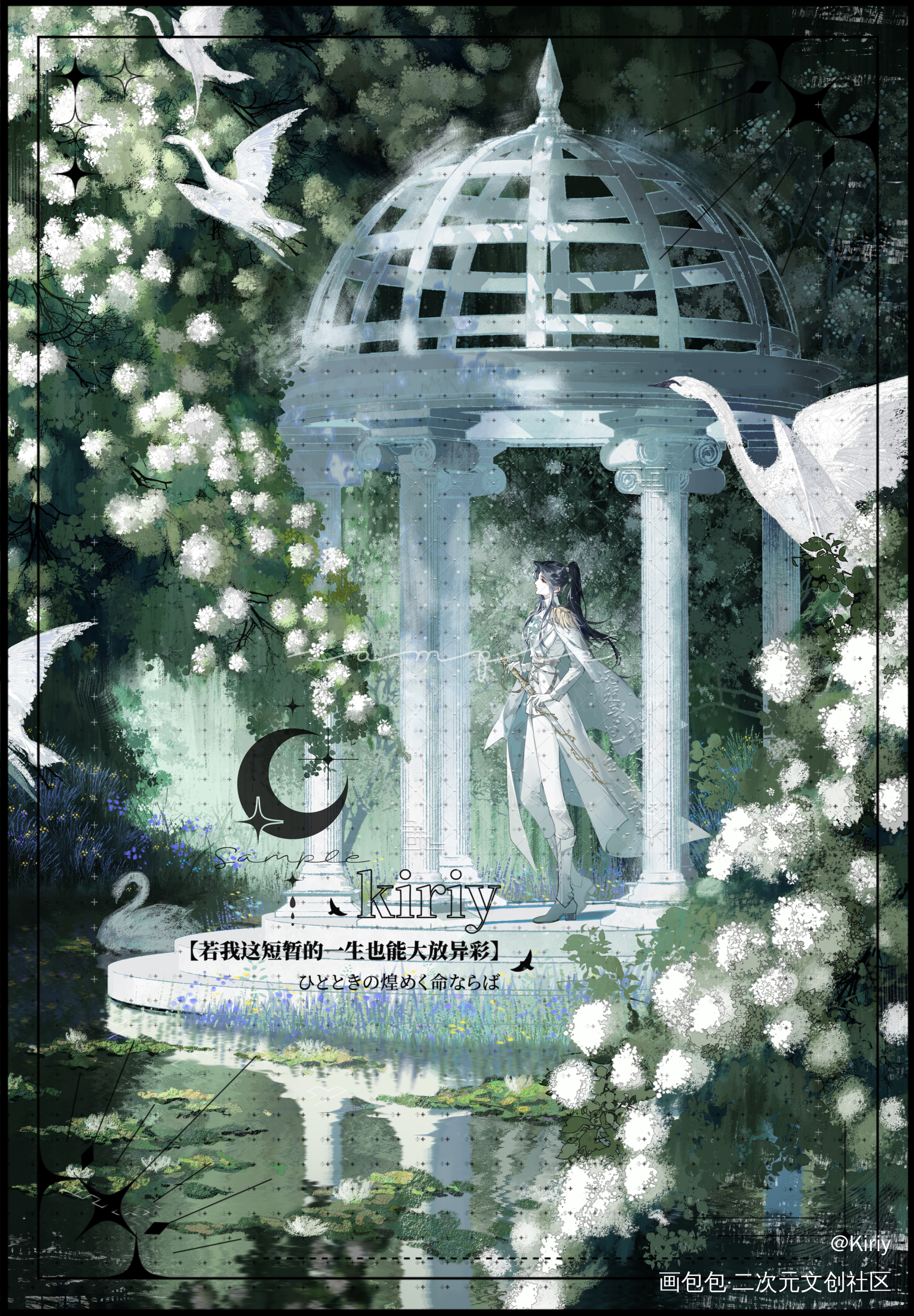 西欧宫廷pa 晚宁_二哈和他的白猫师尊楚晚宁绘画作品