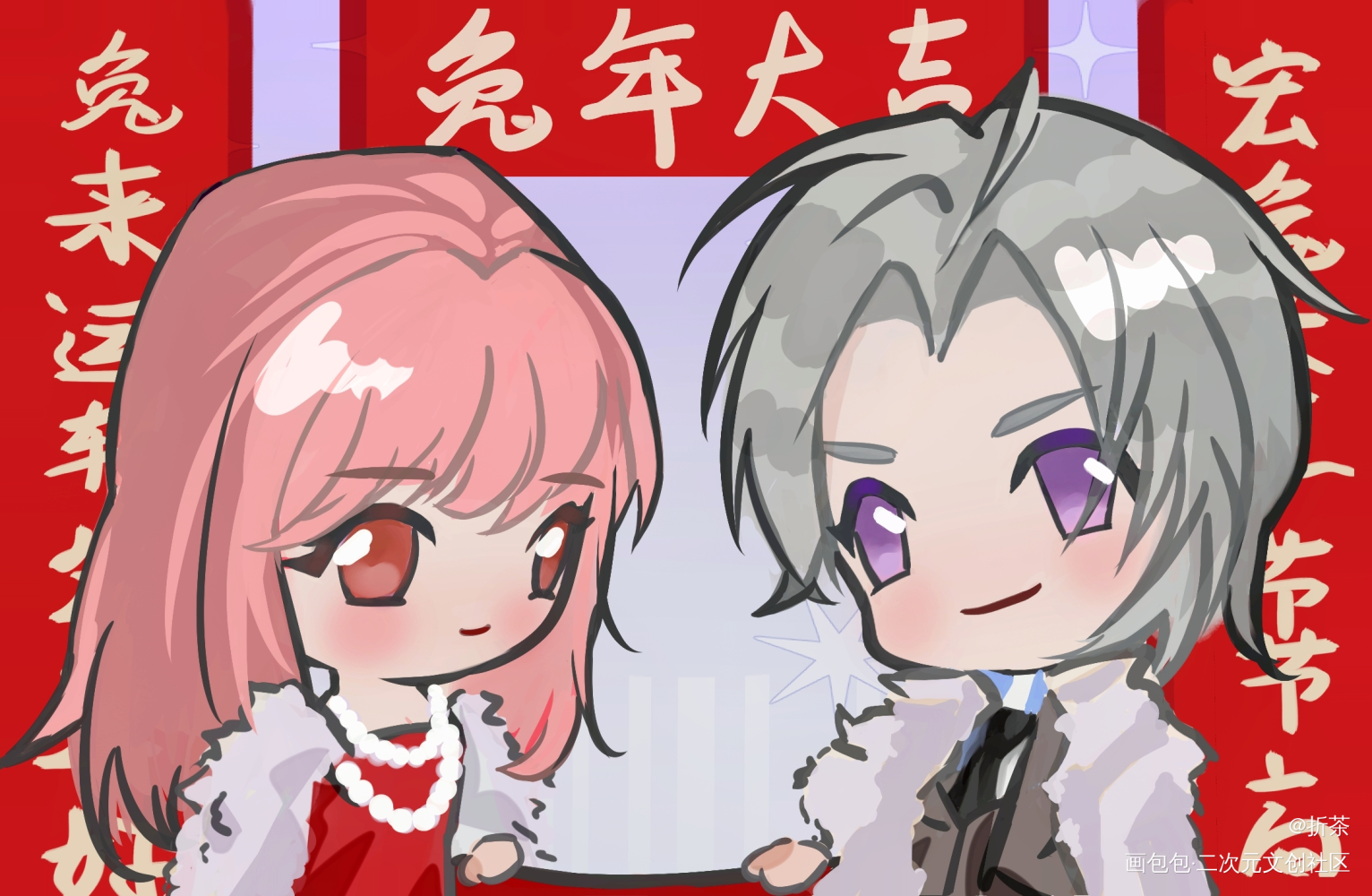 未婚妻，新年快乐_光与夜之恋查理苏板绘涂节日绘画绘画作品