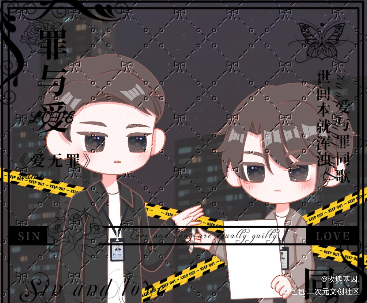 城翊_城心城翊杜城城翊沈翊猎罪图鉴绘画作品