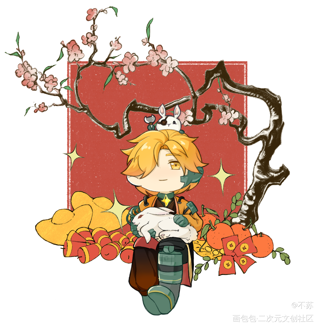 元旦快乐！_食物语蟹酿橙节日同人板绘绘画作品