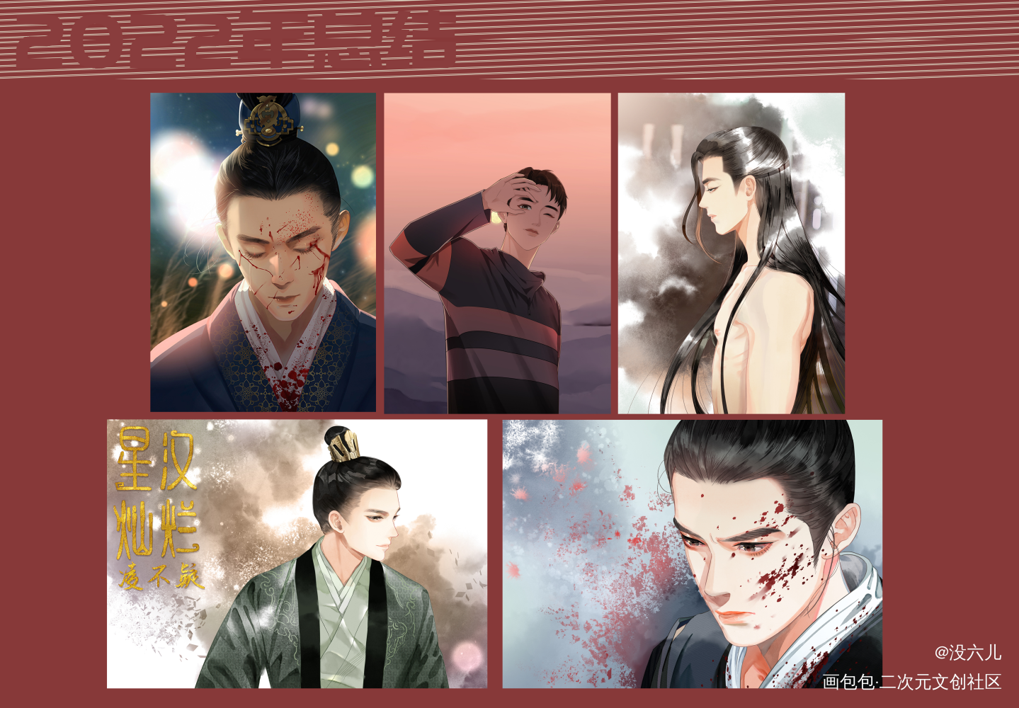 2022年总结_插画2022年总结绘画作品