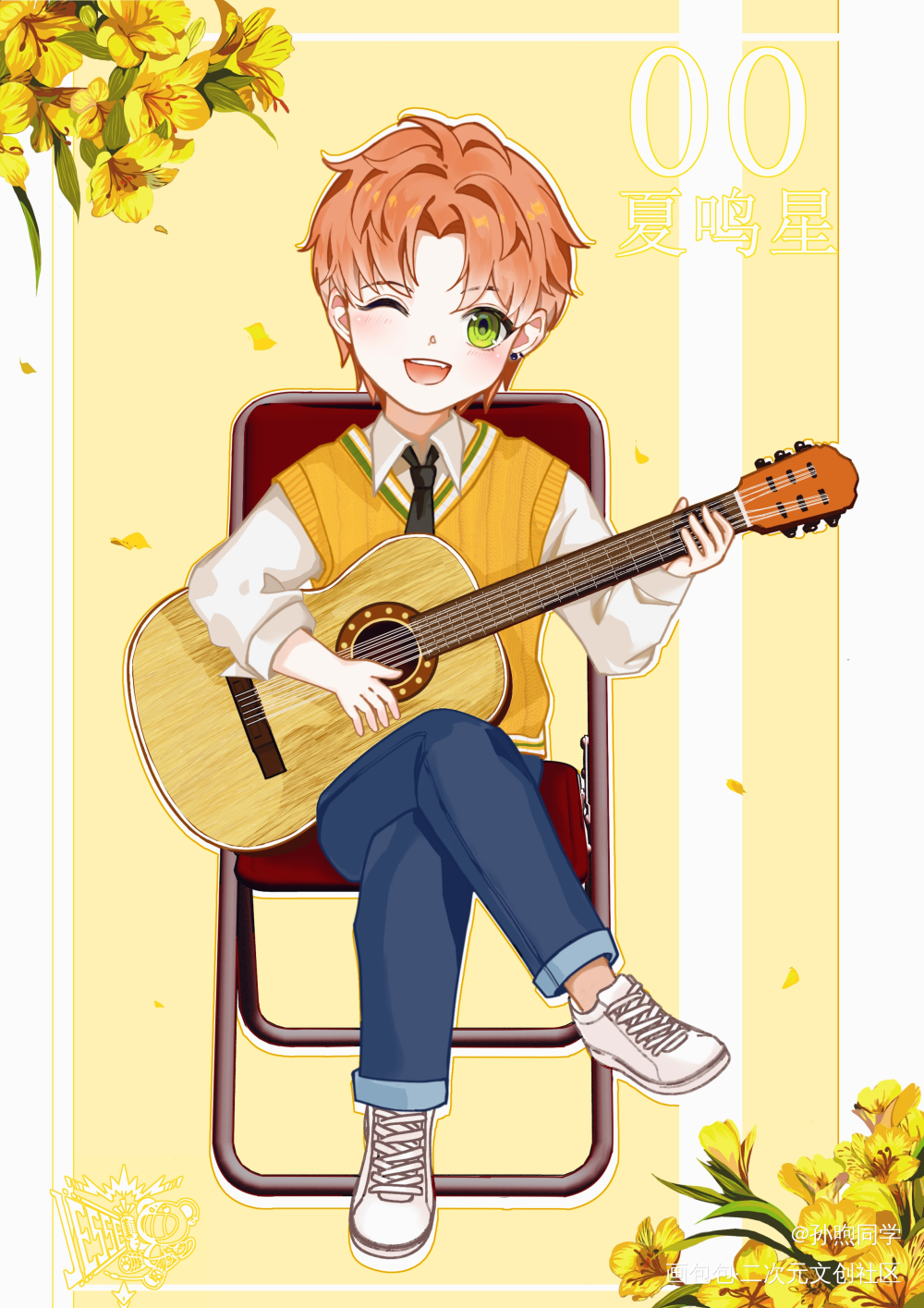 元旦快乐_光与夜之恋萧逸板绘涂Q版夏鸣星绘画绘画作品