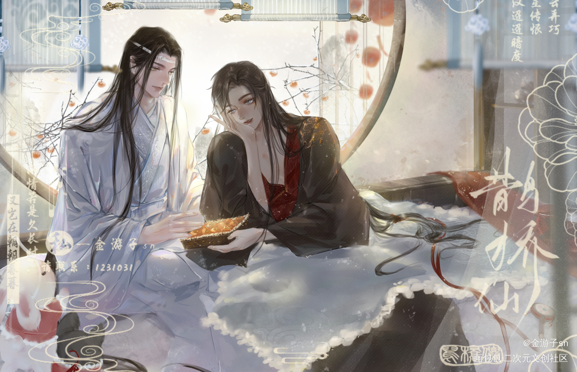 新春忘羡同人广播剧活动——宣图_魔道祖师忘羡古风绘画作品