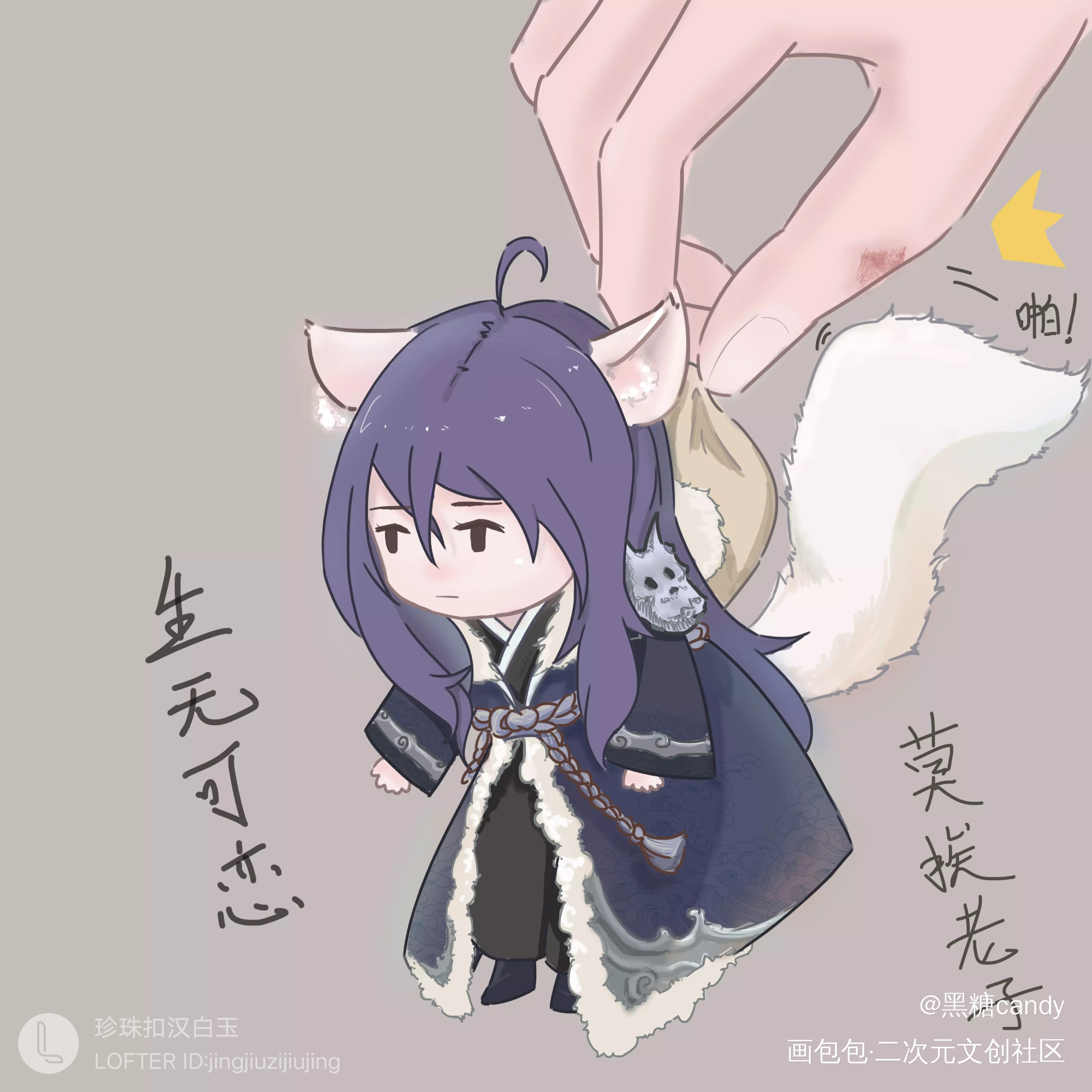 狐狸崽崽_板绘涂王者荣耀李白绘画作品