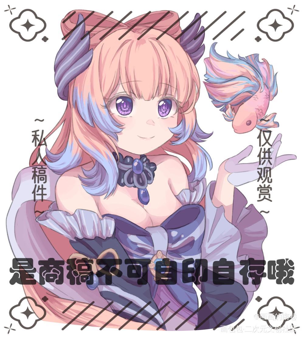 心海的头像_原神头像同人珊瑚宫心海求约稿板绘绘画绘画作品