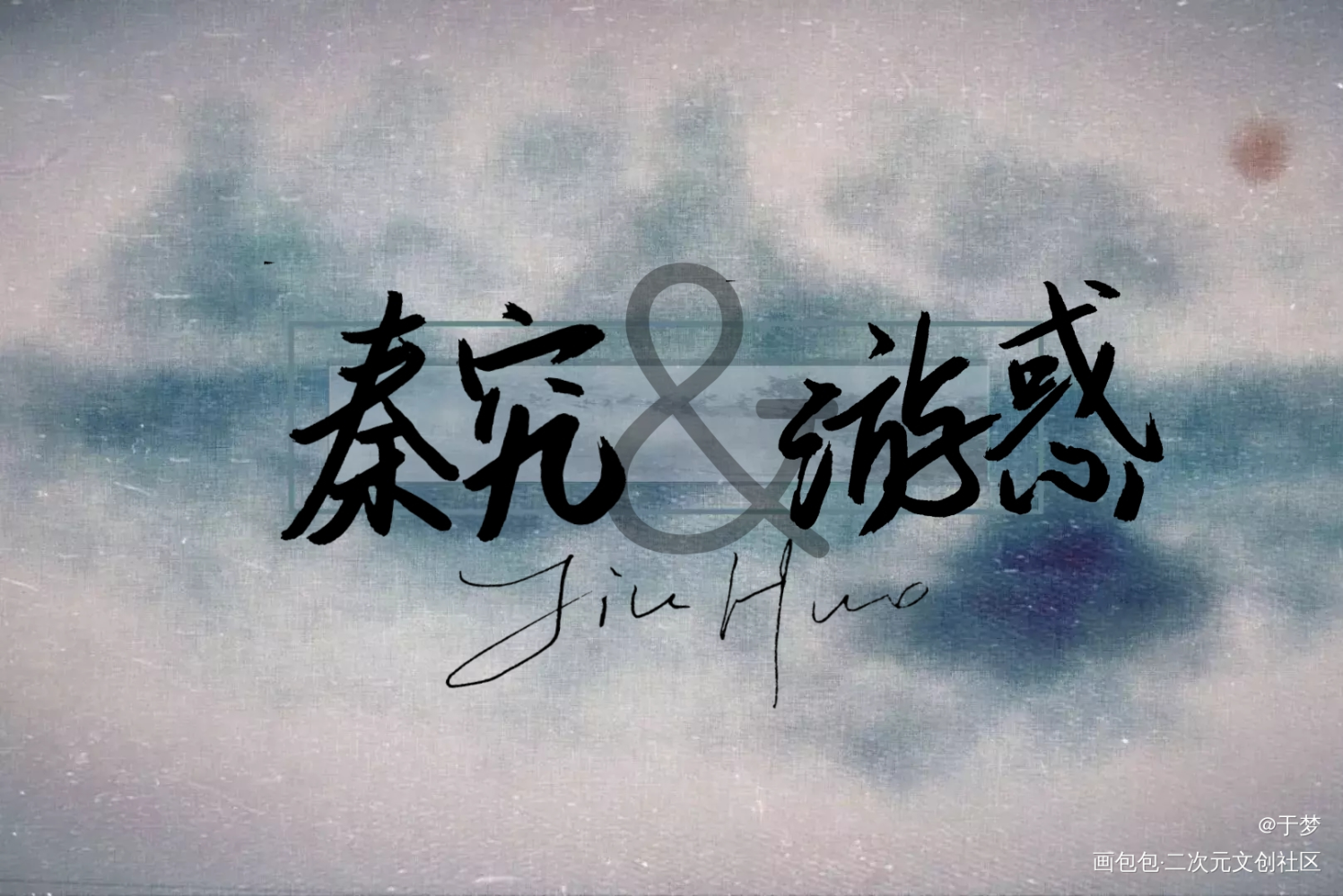 大考官生日快乐_全球高考绘画作品