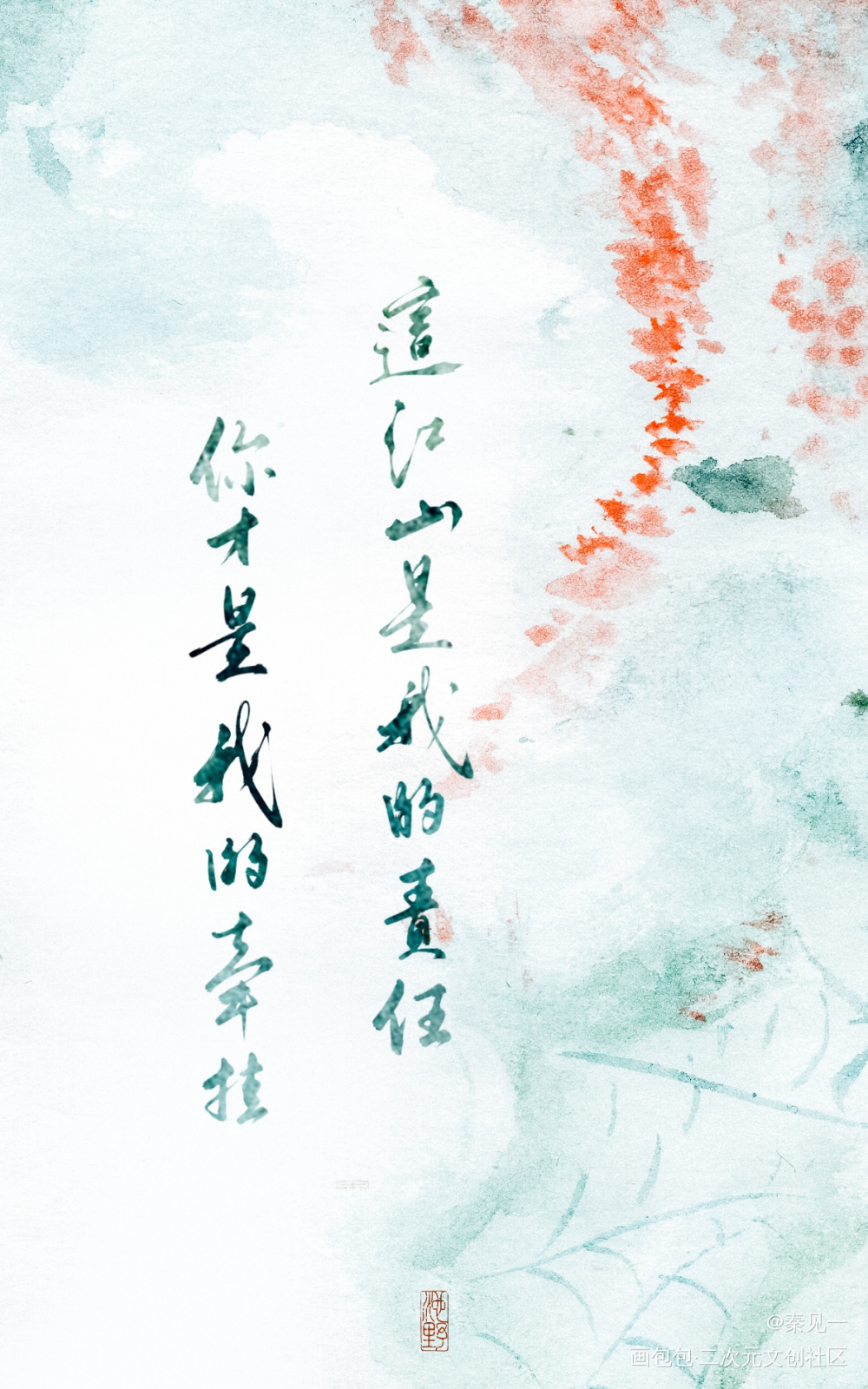 帝王攻略_帝王攻略绘画作品