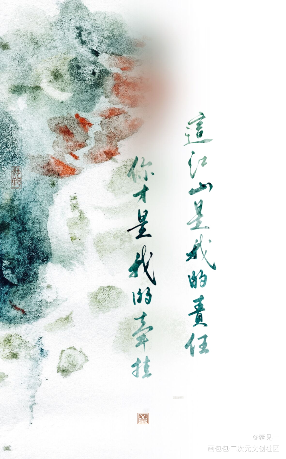 帝王攻略_帝王攻略绘画作品