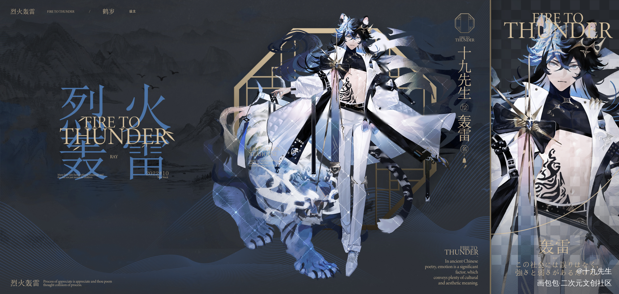 _板绘涂日系求点评我要上首推oc绘画作品