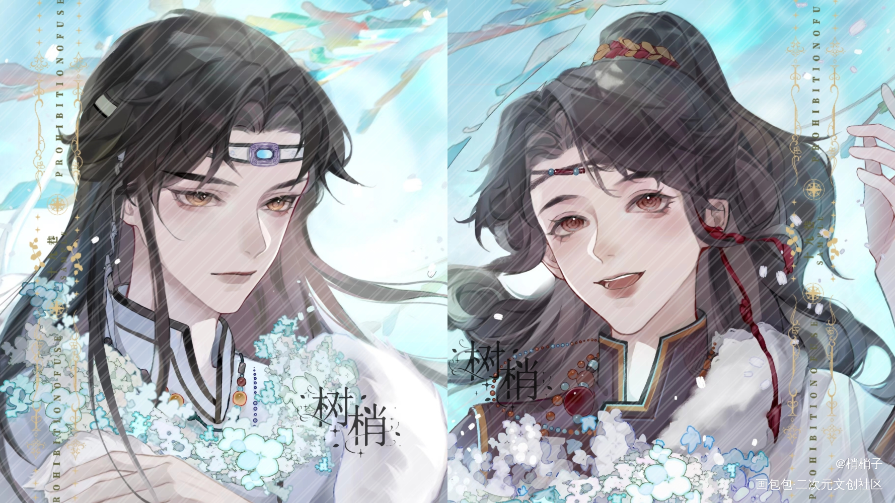 草原的孩子——忘羡_魔道祖师忘羡绘画作品