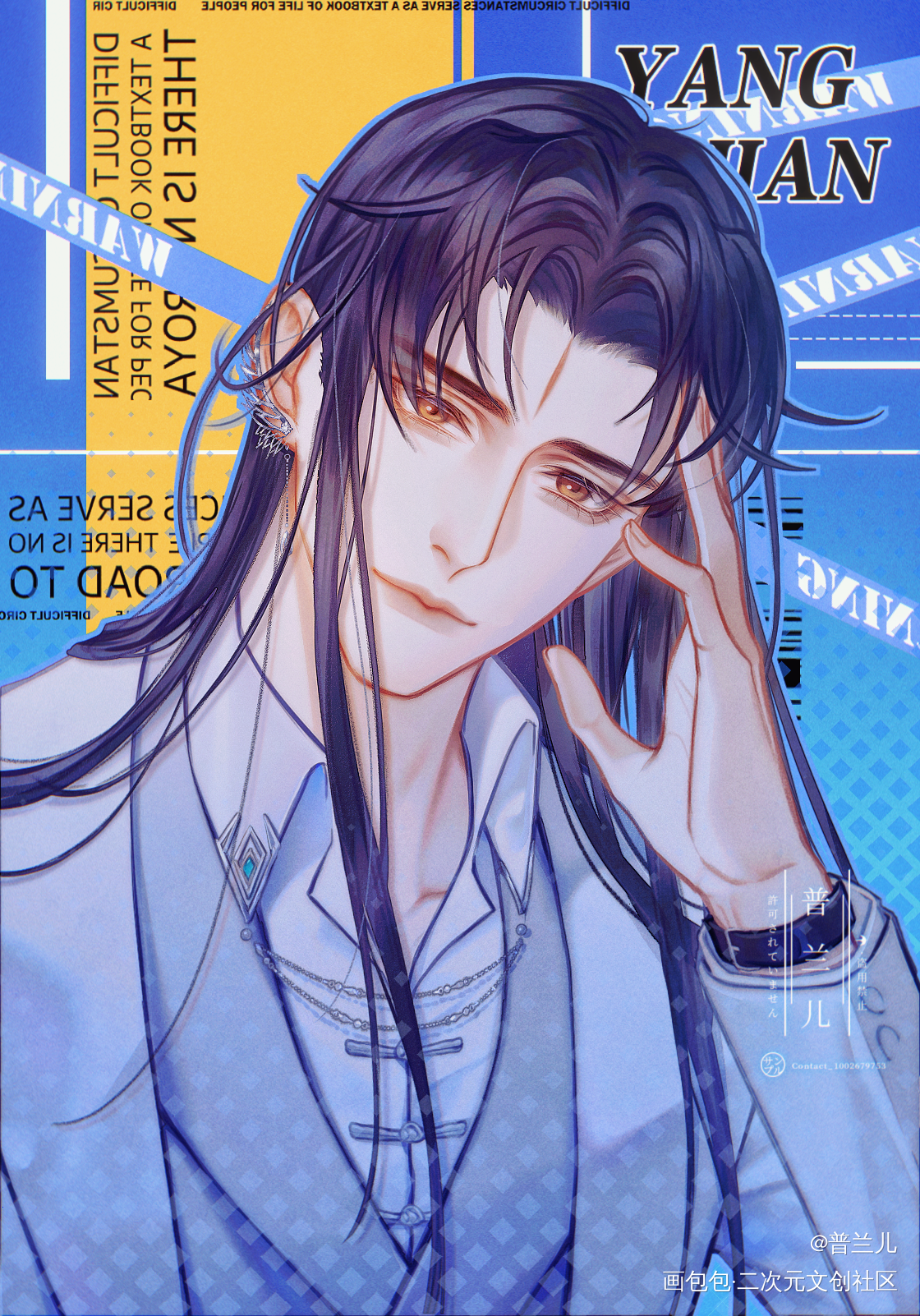 沉戬版男大&总裁_新神榜杨戬日系头像插画同人沉戬板绘绘画作品