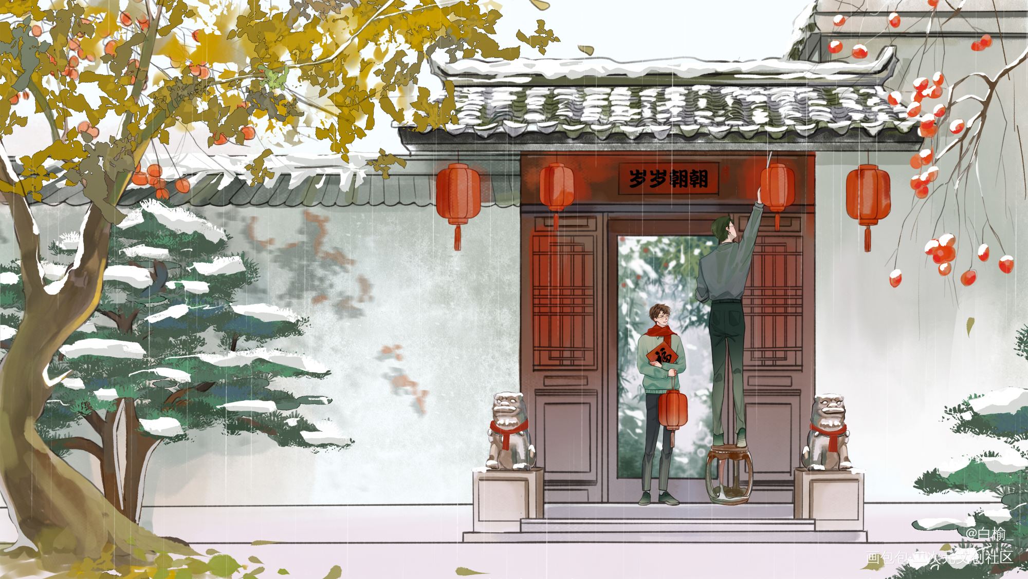 新年快乐！_穿堂惊掠琵琶声沈识檐孟新堂插画绘画作品