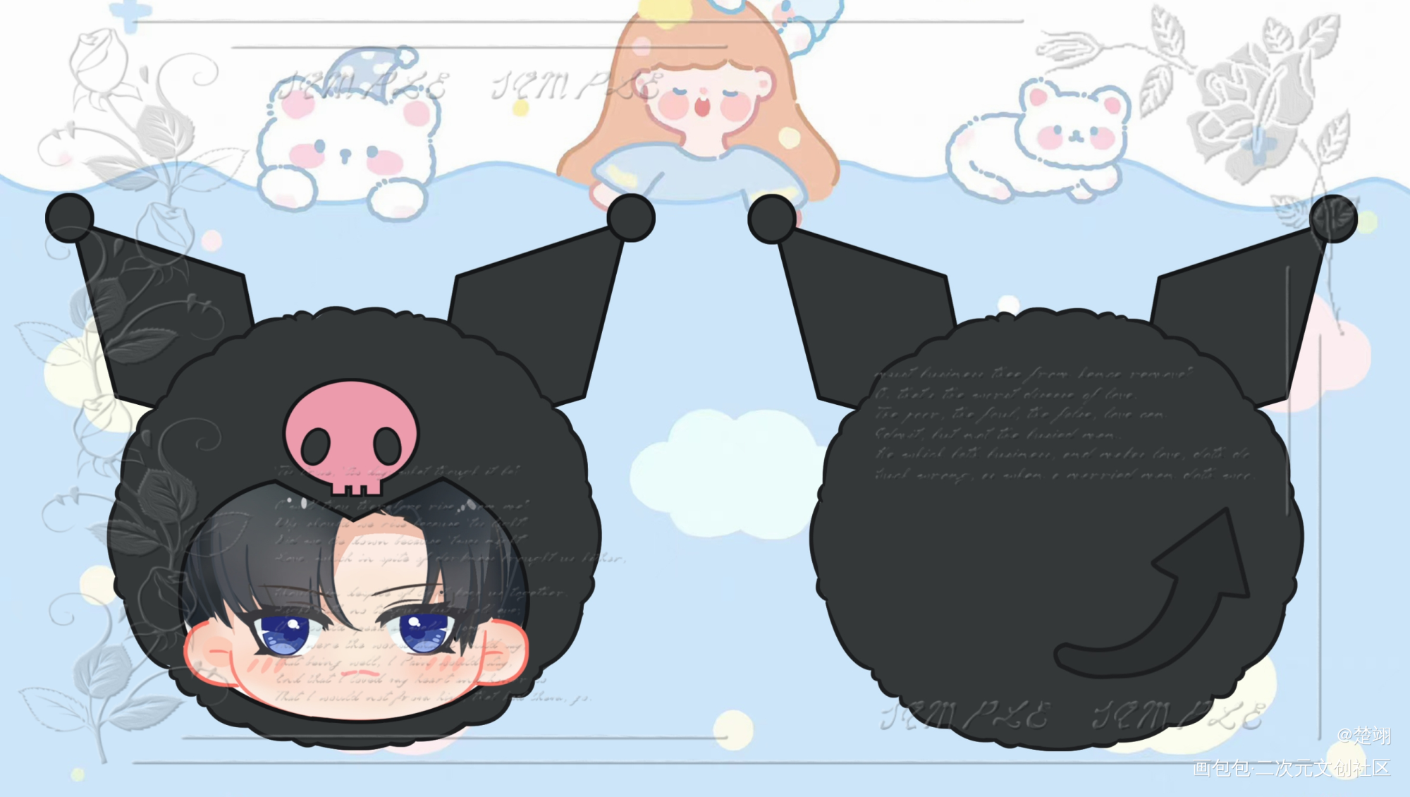 团子设计_周边设计diyQ版团子目黑莲莲理枝约稿绘画作品