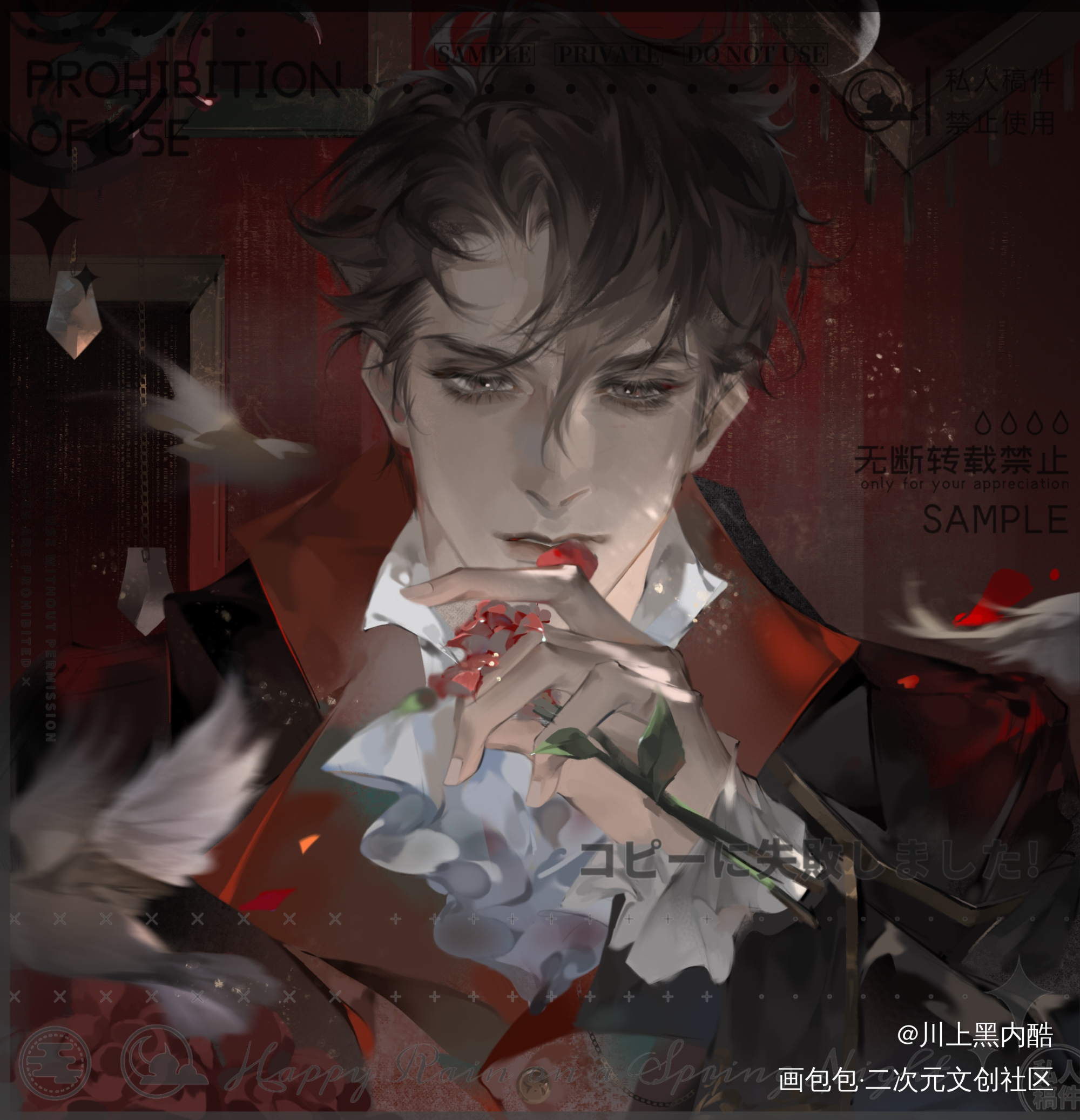 一位贵公子_黑猫奇闻社付费委托约稿绘画作品