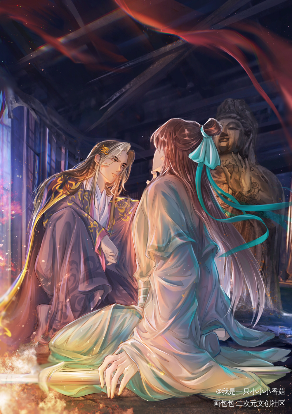 “假若一切重来”_山河剑心千秋晏沈绘画作品