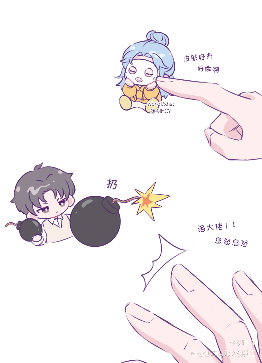 大佬息怒_附加遗产188男团洛温绘画作品
