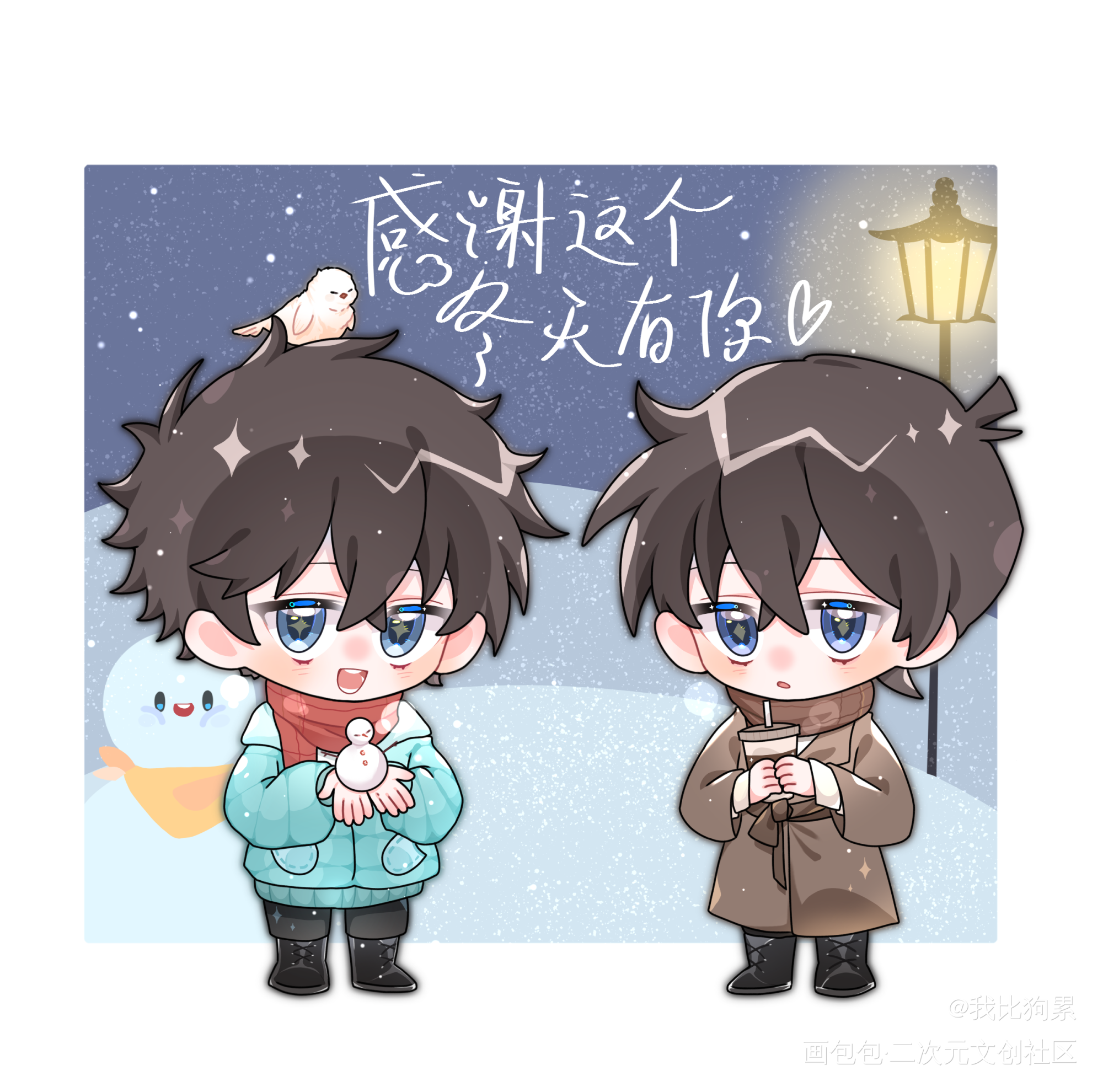 _名侦探柯南工藤新一黑羽快斗快新同人绘画作品