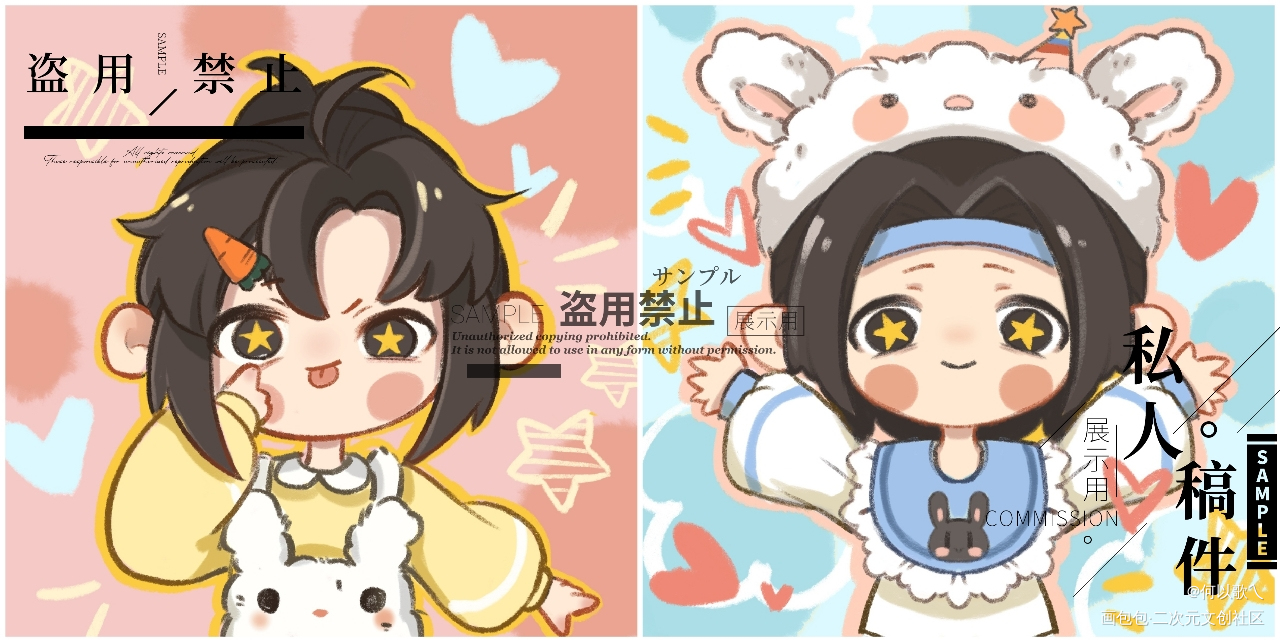 忘羡【童趣】_魔道祖师忘羡Q版绘画作品