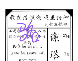 封口贴_绘画作品