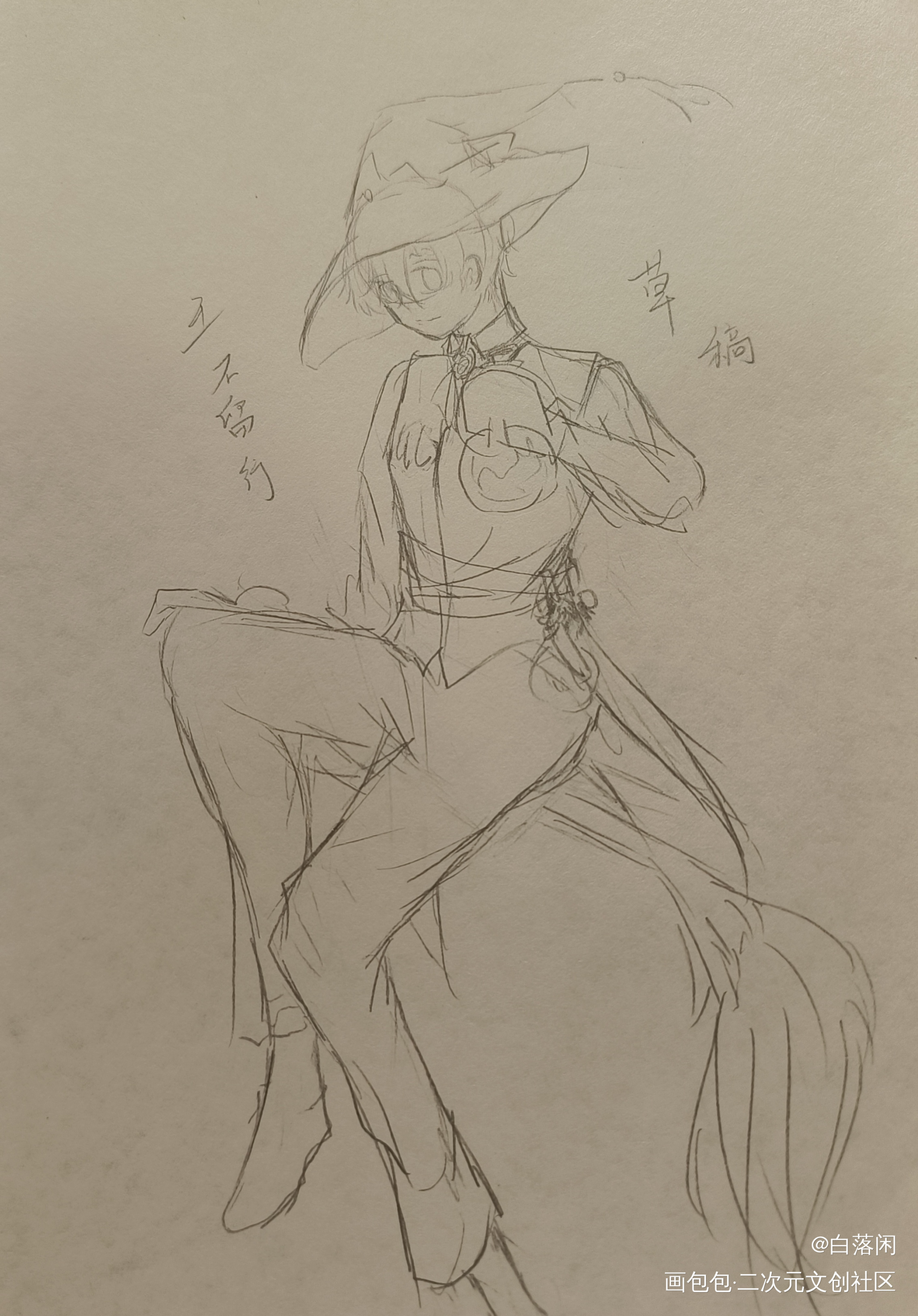 王不留行_全职高手王不留行王杰希摸鱼页绘画作品