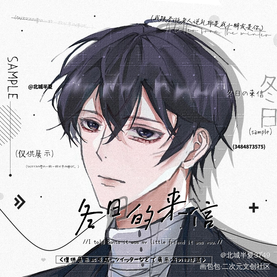 游惑_全球高考我要上首推生贺绘画作品