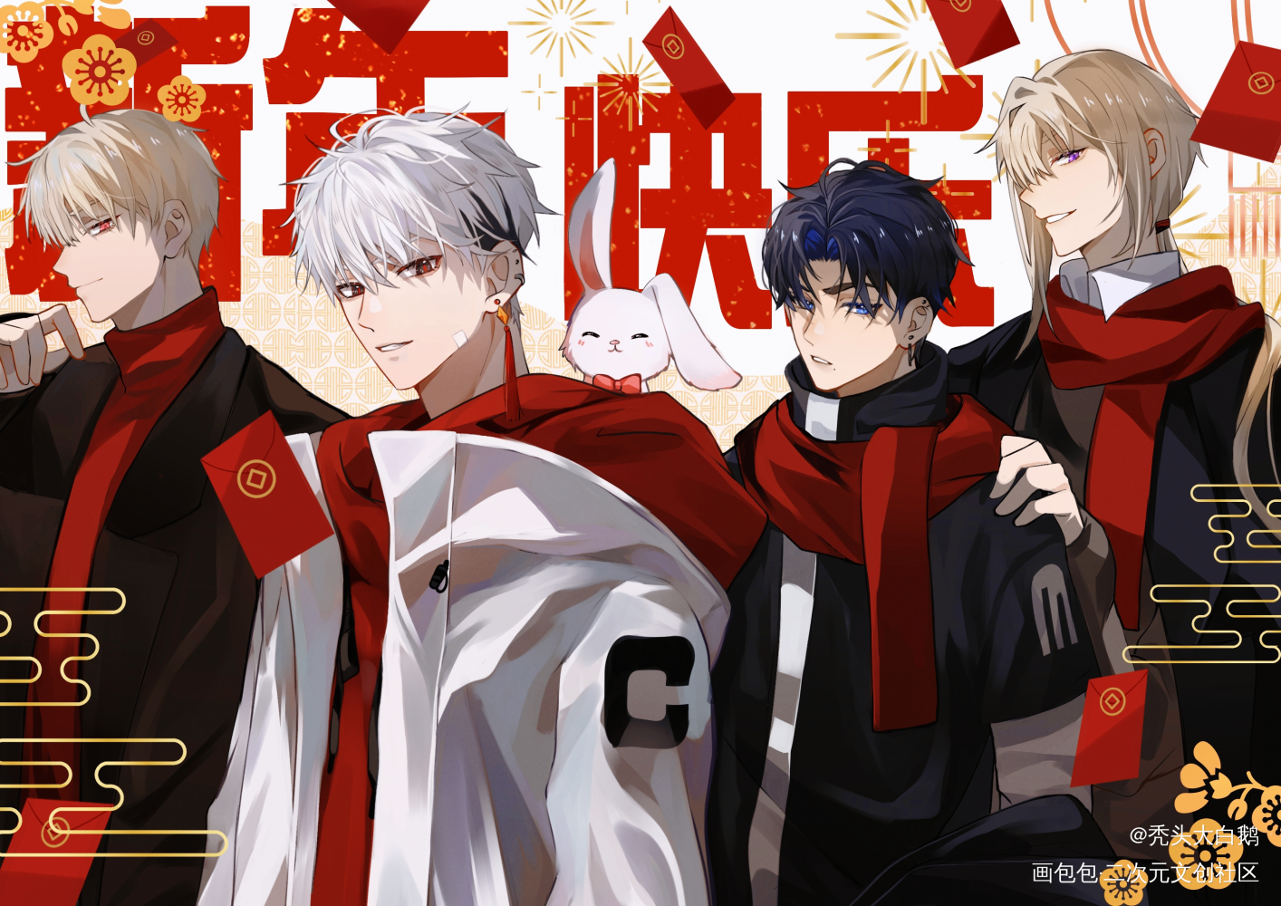 新年贺图_平涂新年贺图插画原创oc绘画作品