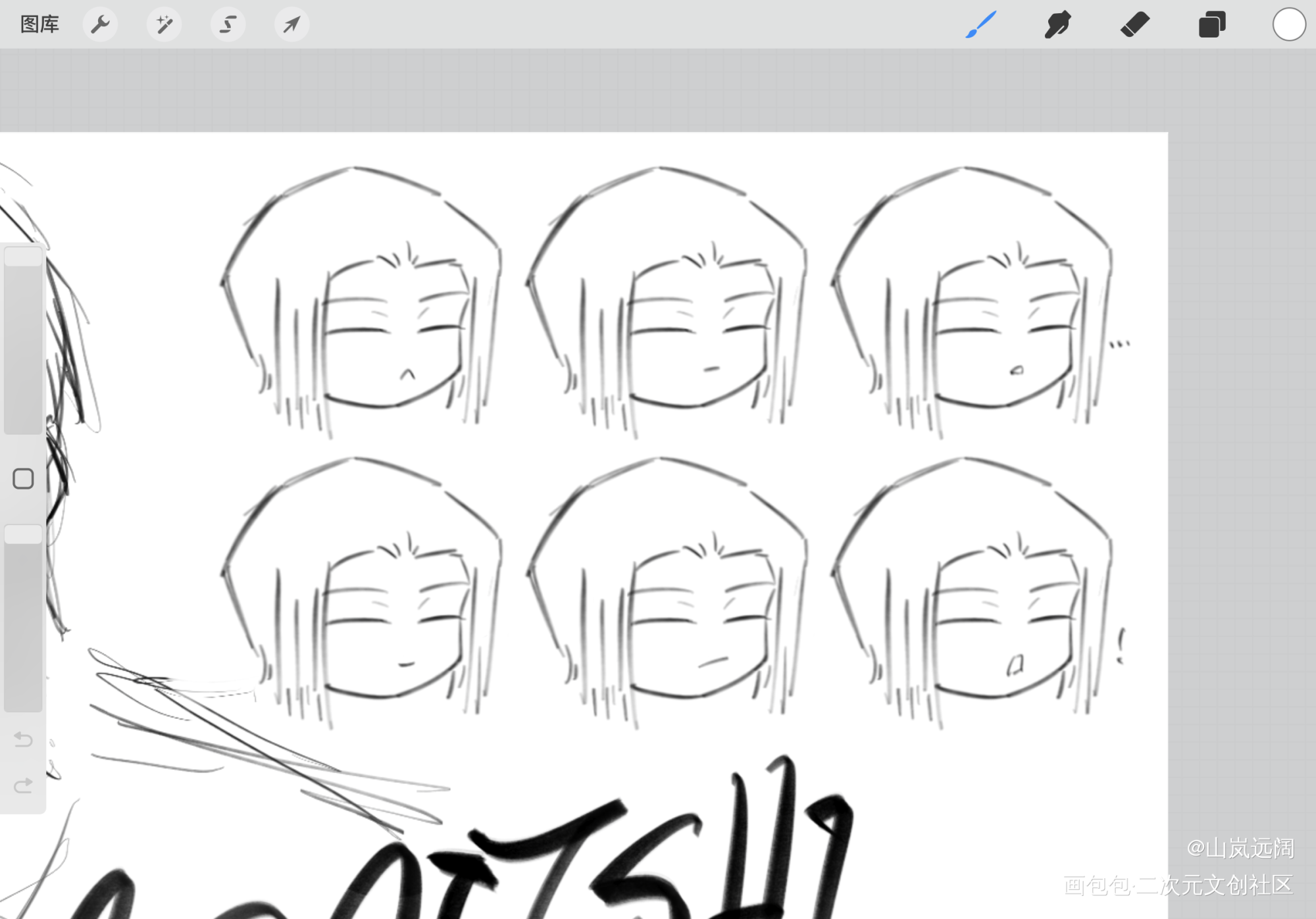 _咒术回战加茂宪纪绘画作品