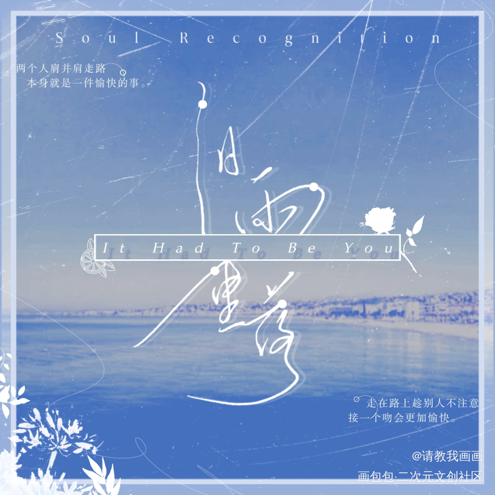 下一个瞬间_be狂魔求生系统许其琛夏知许绘画作品