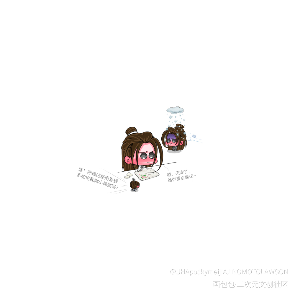 假如萌萌变小了.22_二哈和他的白猫师尊燃晚踏仙君薛蒙墨燃楚晚宁Q版绘画作品