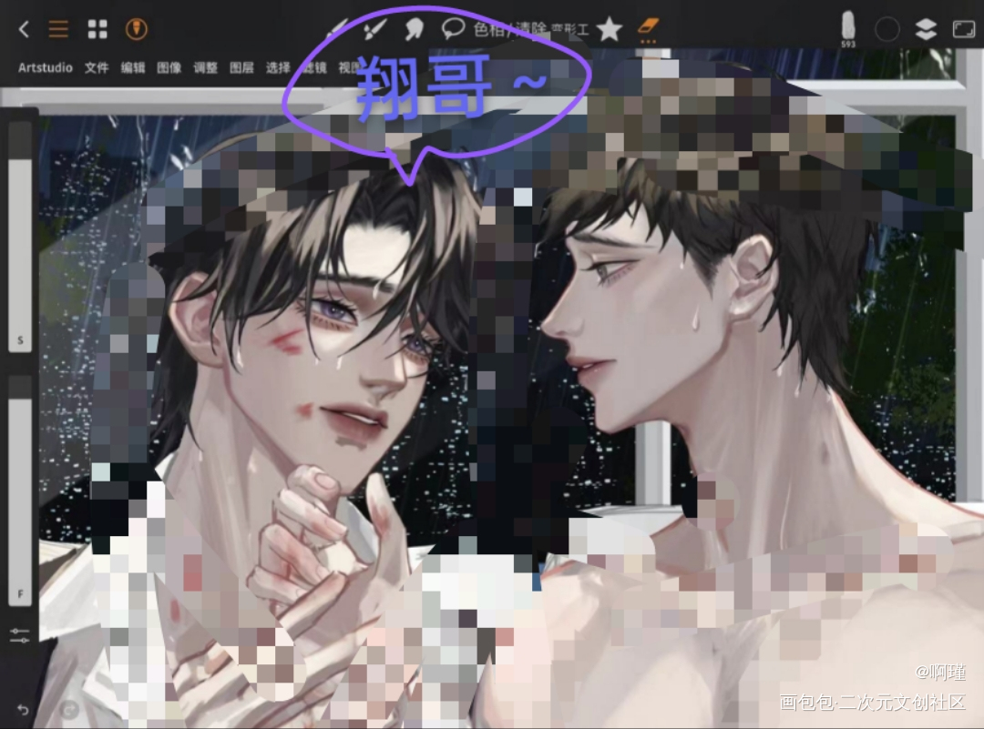 受伤的笨蛋美人和心疼他的老婆_职业替身188男团绘画作品