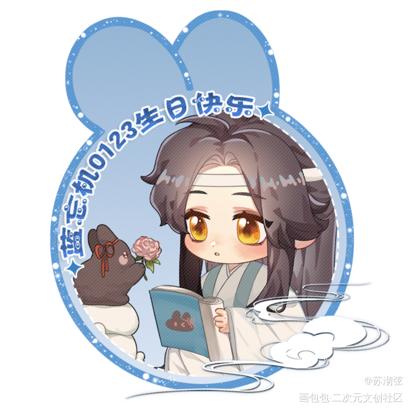机生日头像·3_魔道祖师忘羡绘画作品