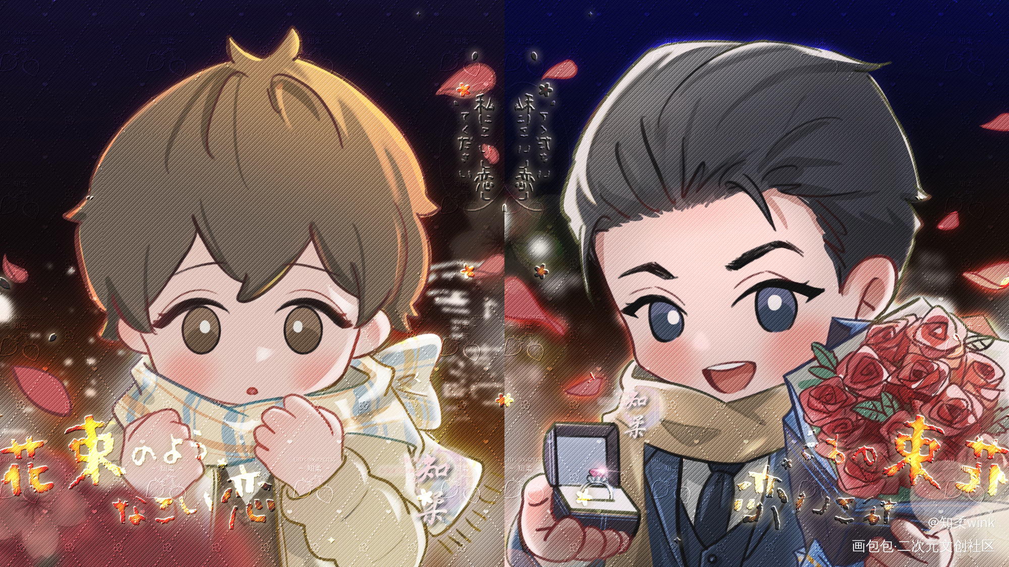 群秀宝贝（开众筹了_娘娘腔188男团群秀绘画作品
