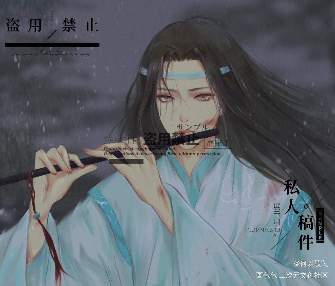 蓝忘机【思君】_魔道祖师忘羡绘画作品