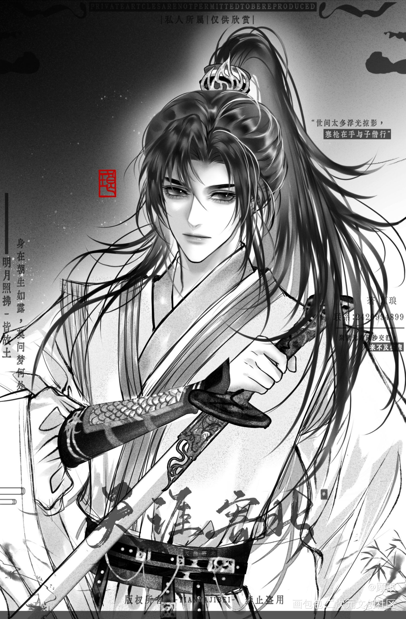 画个帅哥(*´I`*)_画手约稿古风插画约稿板绘绘画oc绘画作品