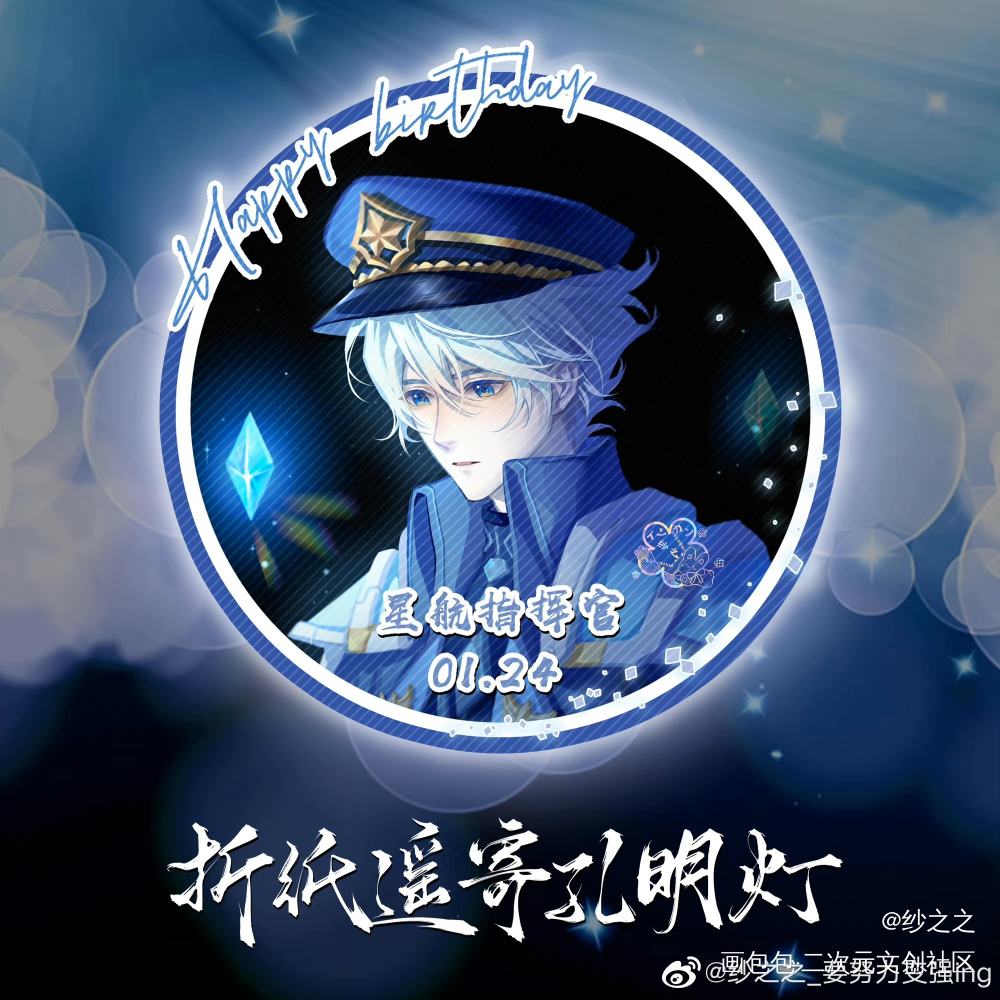 王者-诸葛亮-（7）_王者荣耀诸葛亮头像同人绘画作品