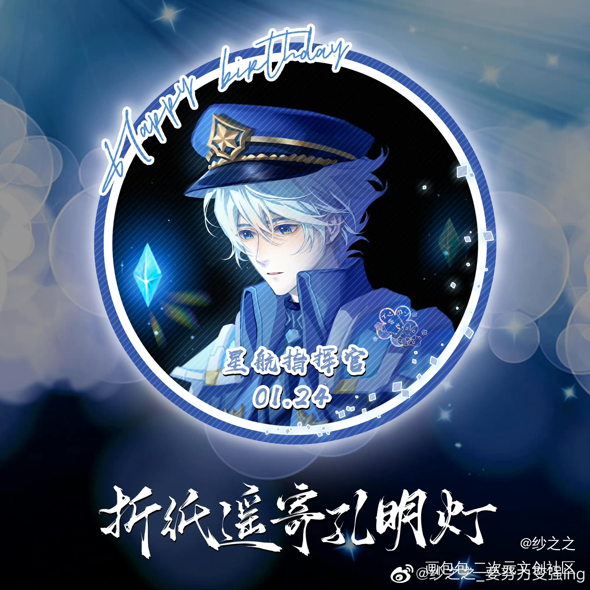 王者-诸葛亮-（7）_王者荣耀诸葛亮头像同人绘画作品