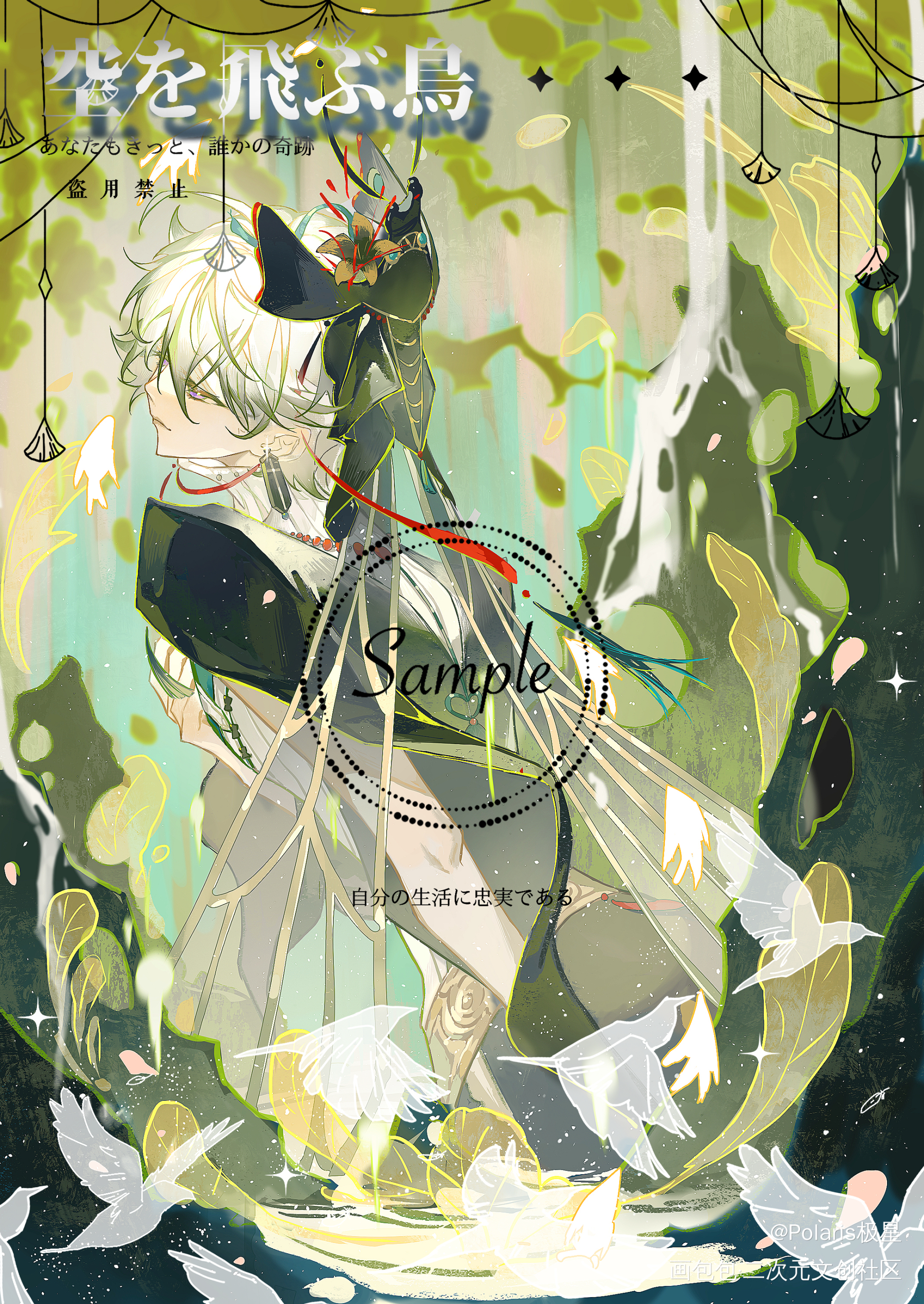稿件_插画约稿绘画绘画作品
