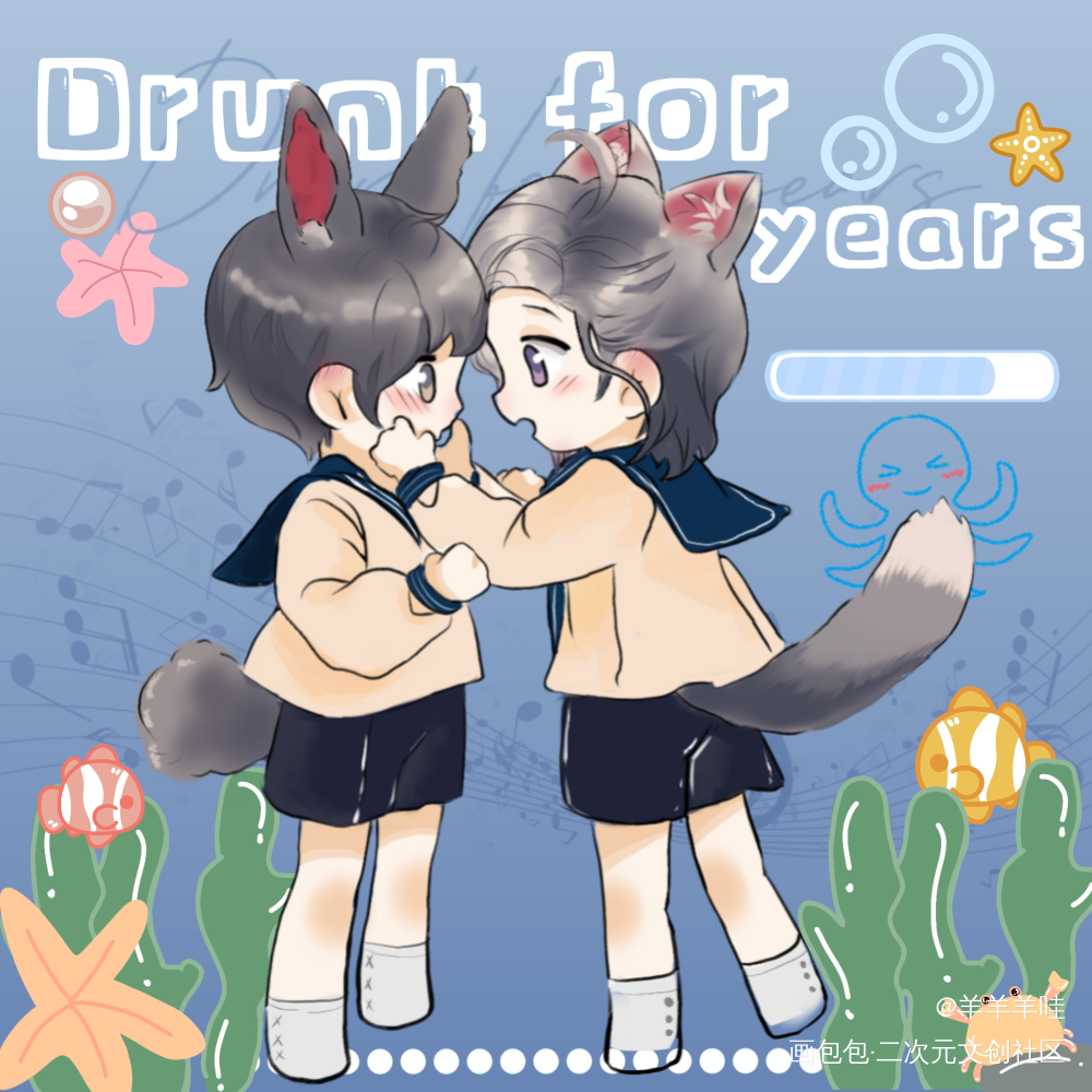 一醉经年_188男团寒故绘画作品