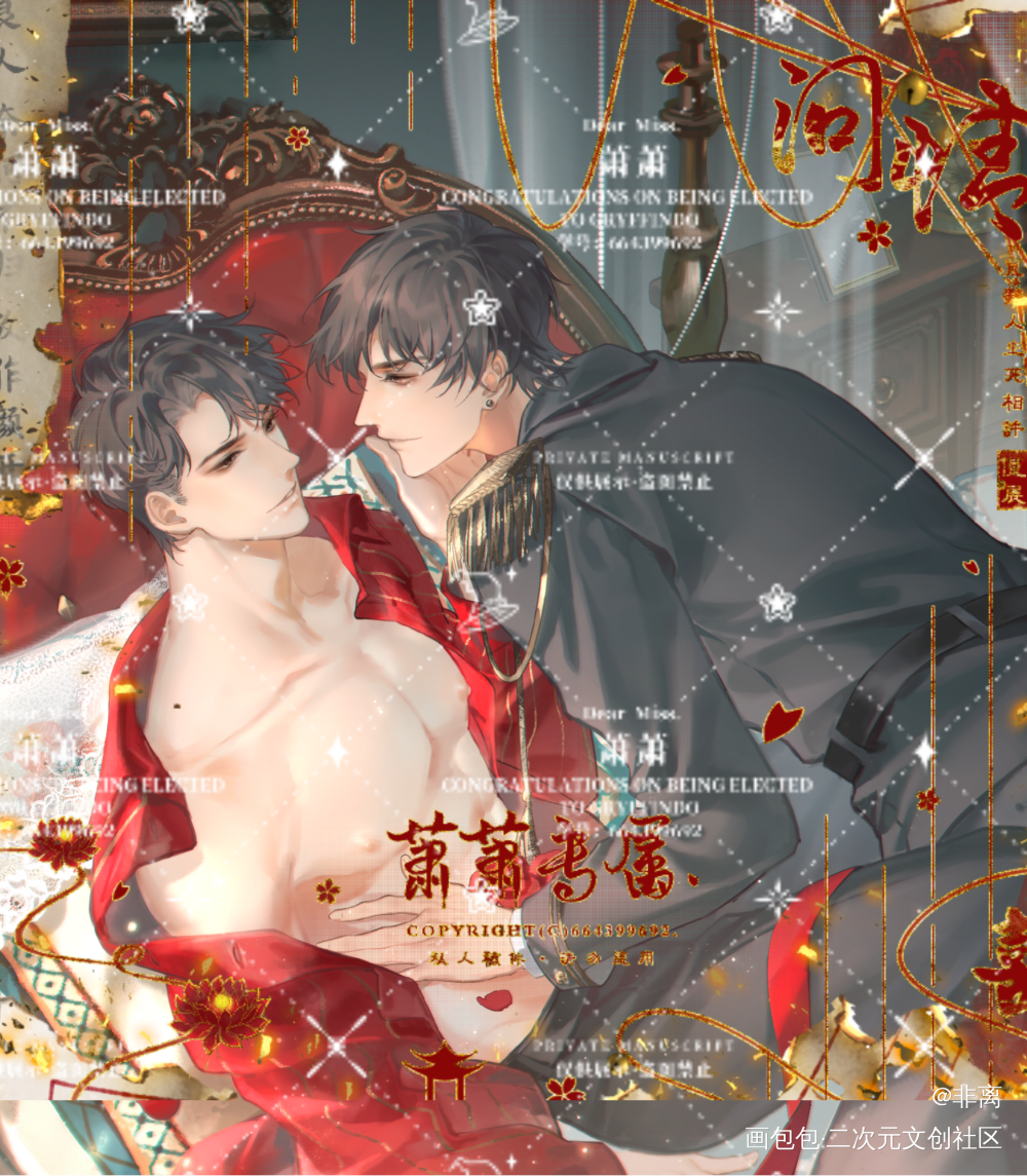 李简，民国军阀_188男团李简绘画作品