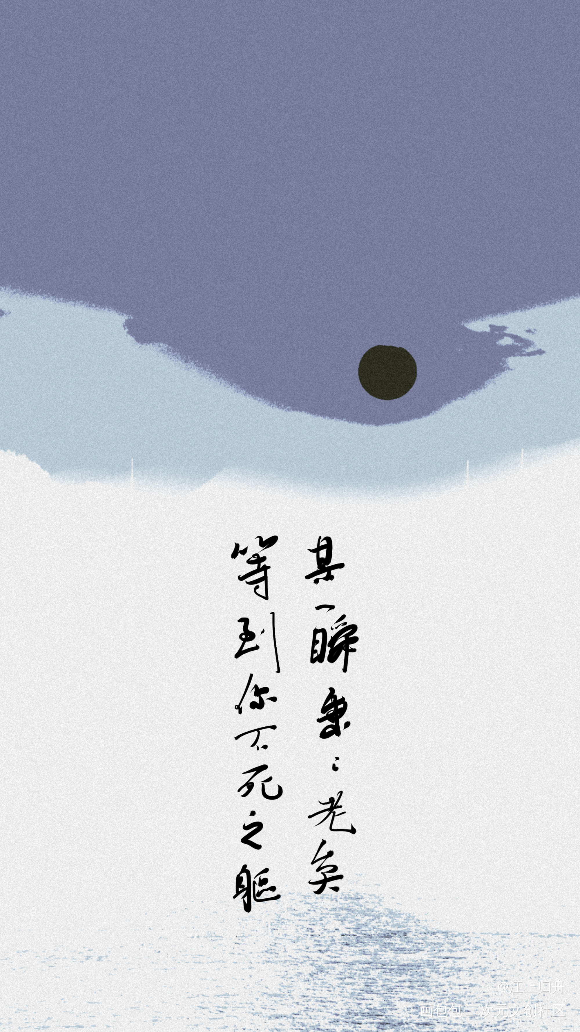 吉光片羽_盗墓笔记吴邪我要上首推新辞贺岁见字如晤绘画作品