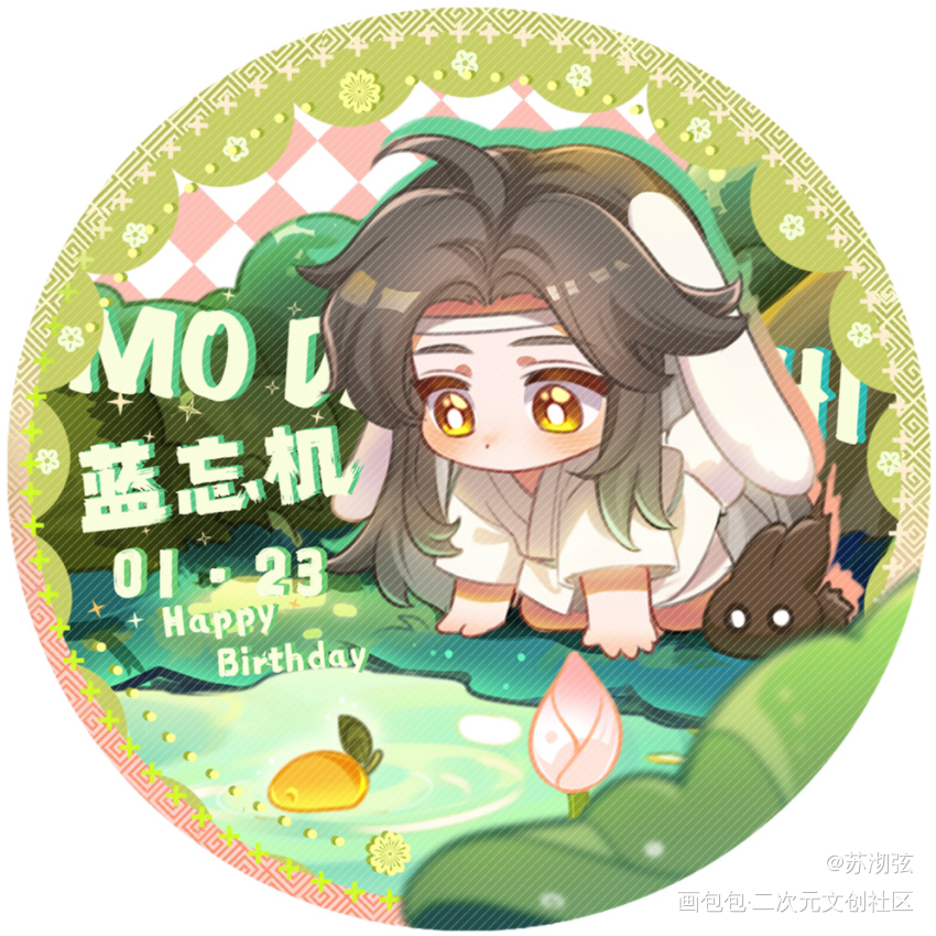 机生贺头像·4_魔道祖师忘羡绘画作品