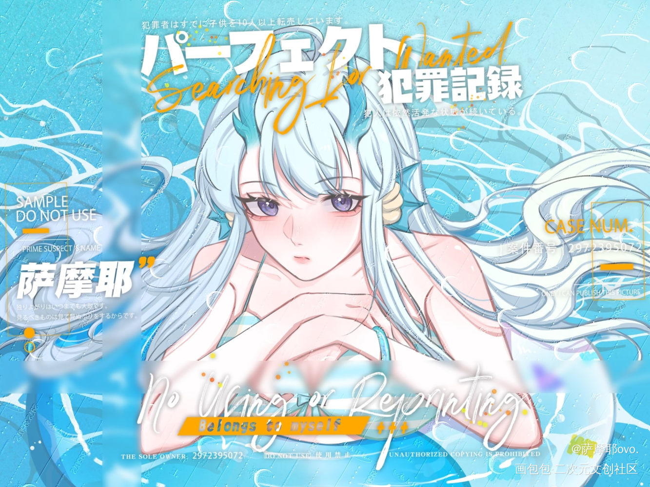 小青龙盯上你啦！_王者荣耀西施平涂日系头像同人绘画作品