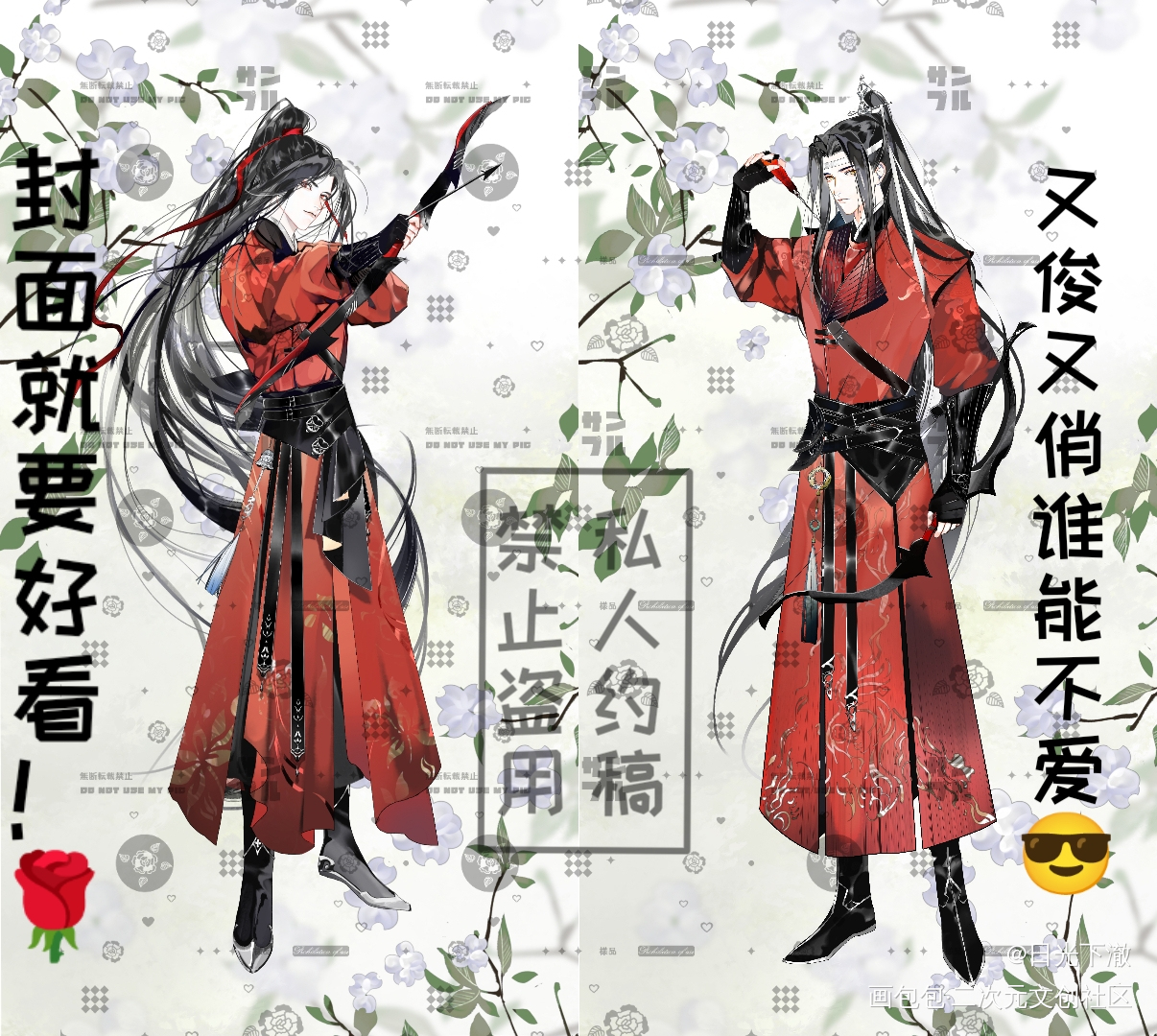 1.23蓝忘机无料众筹封面✌️_魔道祖师忘羡蓝忘机魏无羡绘画作品