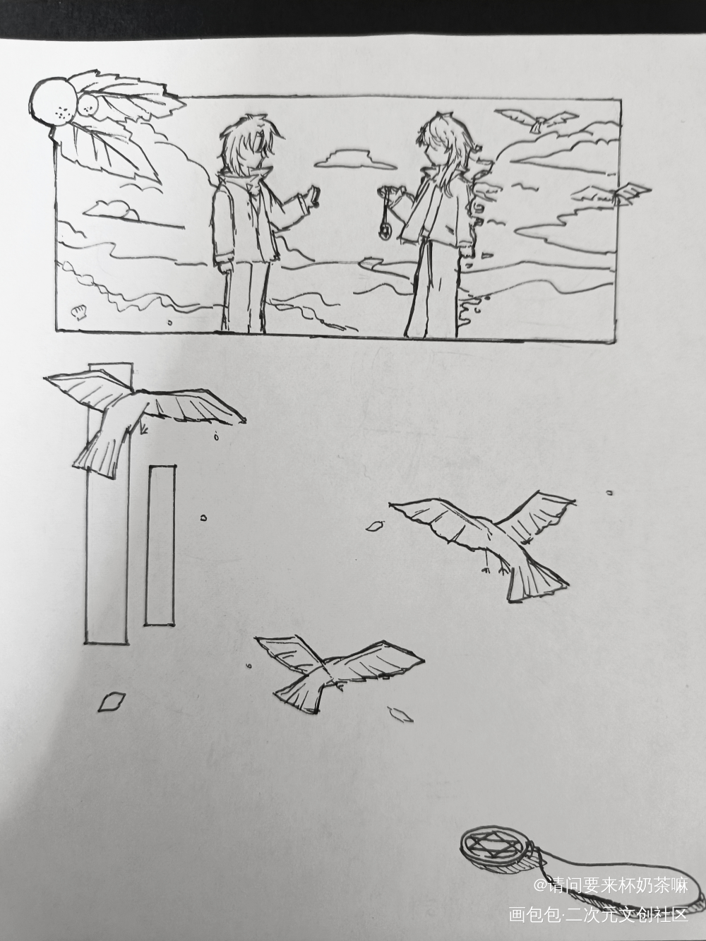 一个小条漫_四格漫黑白简笔shuca绘画作品