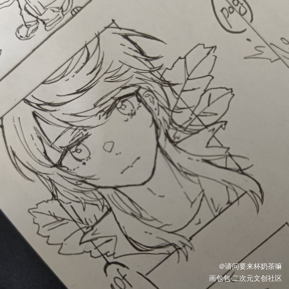 一个小条漫_四格漫黑白简笔shuca绘画作品