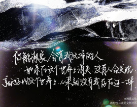 盗墓笔记—张起灵语录_绘画作品
