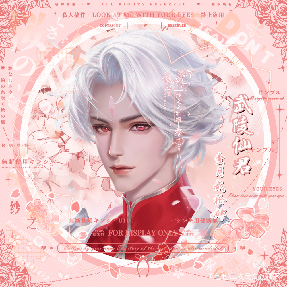 王者-诸葛亮-（8）_王者荣耀诸葛亮头像同人绘画作品