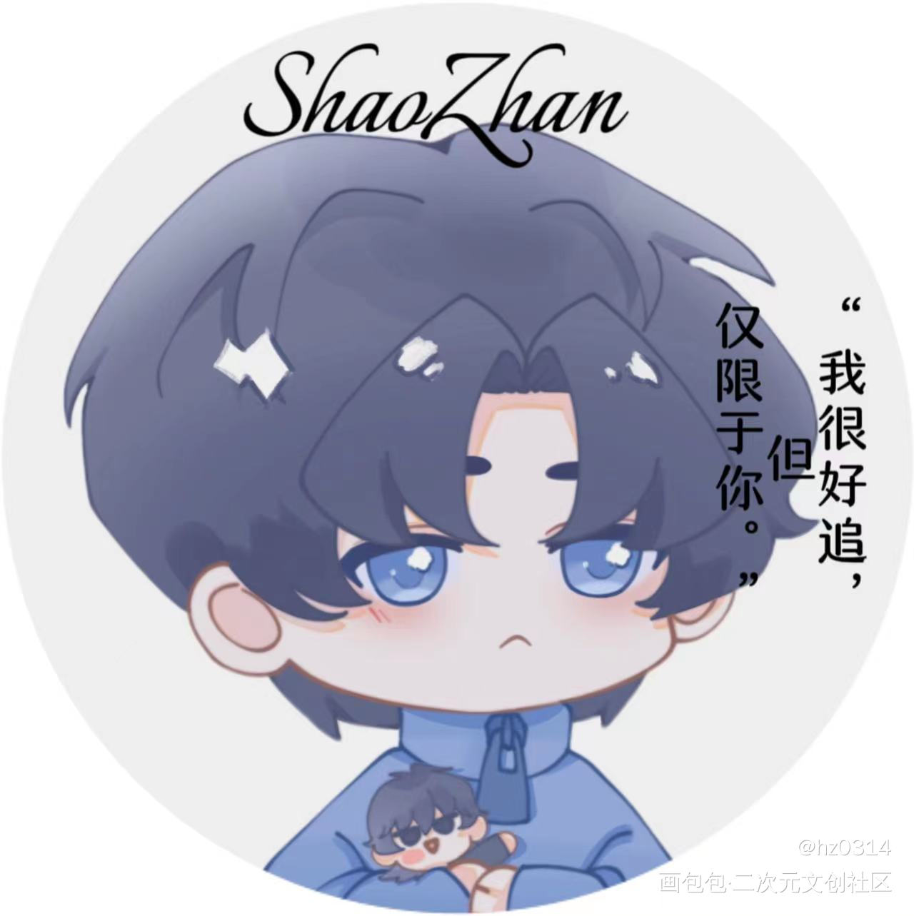 邵湛_这题超纲了绘画作品