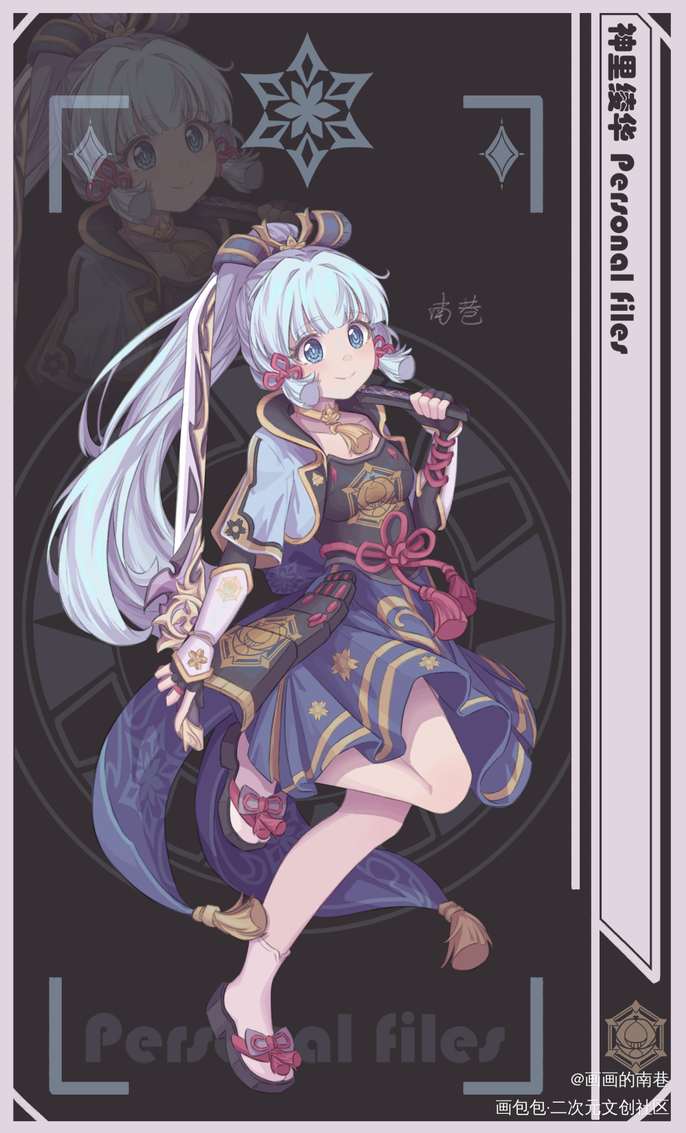 神里绫华_原神插画同人板绘绘画绘画作品