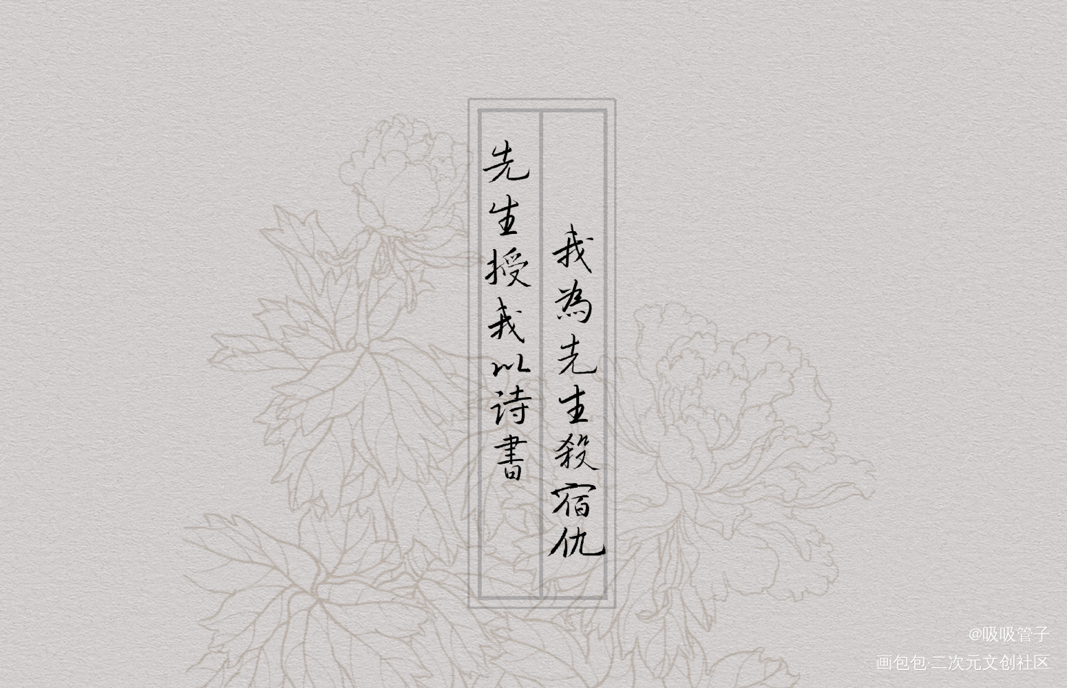 将进酒_将进酒见字如晤绘画作品